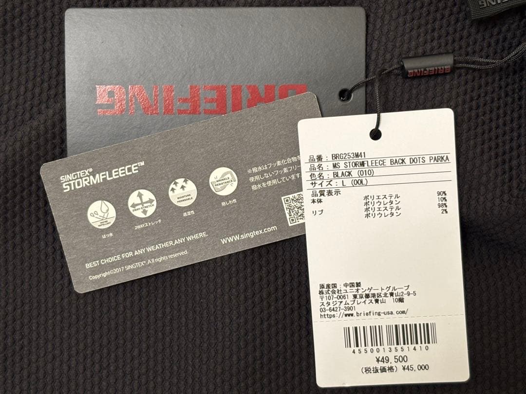 未使用)ブリーフィング ゴルフ メンズ ストームフリースパーカー サイズL