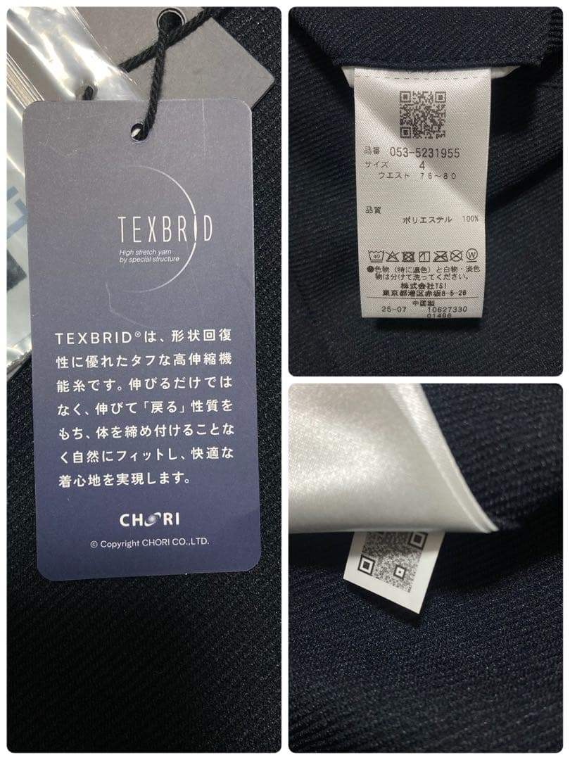 新品 パーリーゲイツ テックスブリッドジャージー5ポケットパンツ(4)M/紺
