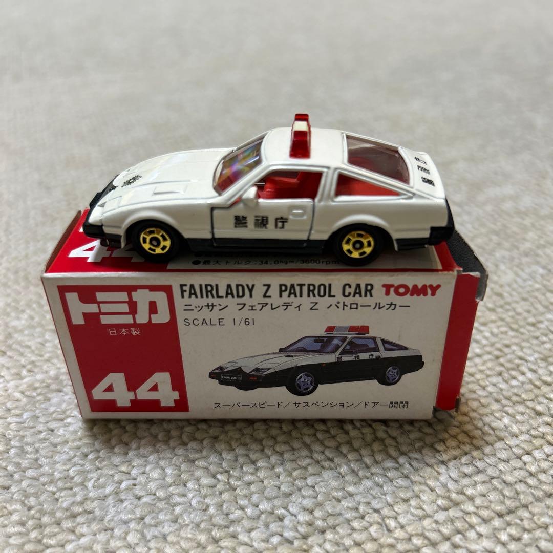 希少！日本製トミカ赤箱 フェアレディZ パトロールカー 44