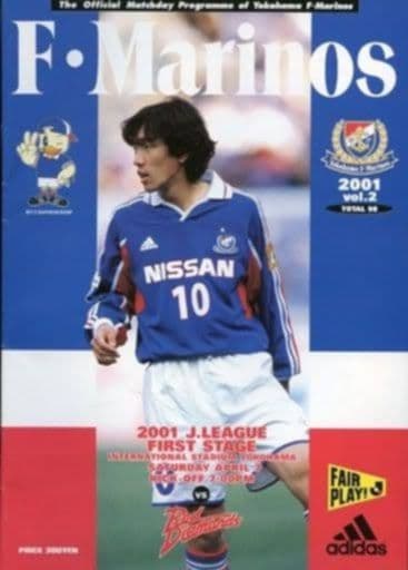ウェア Yokohama F Marinos 2000-01 #10 Nakamura