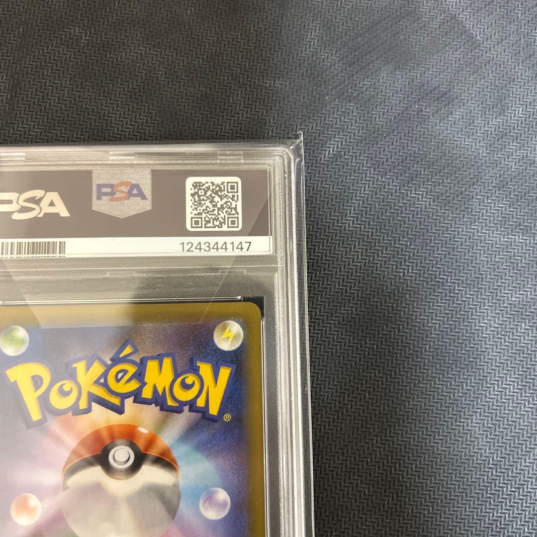 ポケモンカードゲーム　ミュウex プロモカードパック 25th psa10