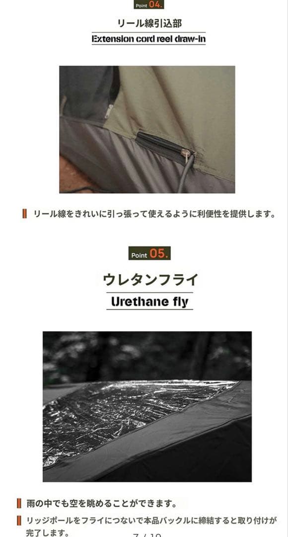 CAMVIL GODONG2.0 カーキグリーン フライシート グランドシート付