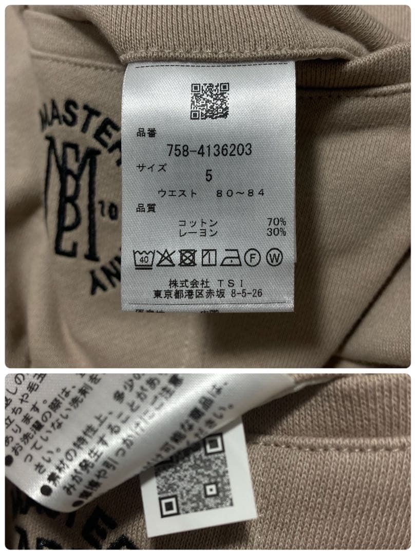 新品 パーリーゲイツ マスターバニー レーヨン裏毛ストレッチパンツ(5)サイズL