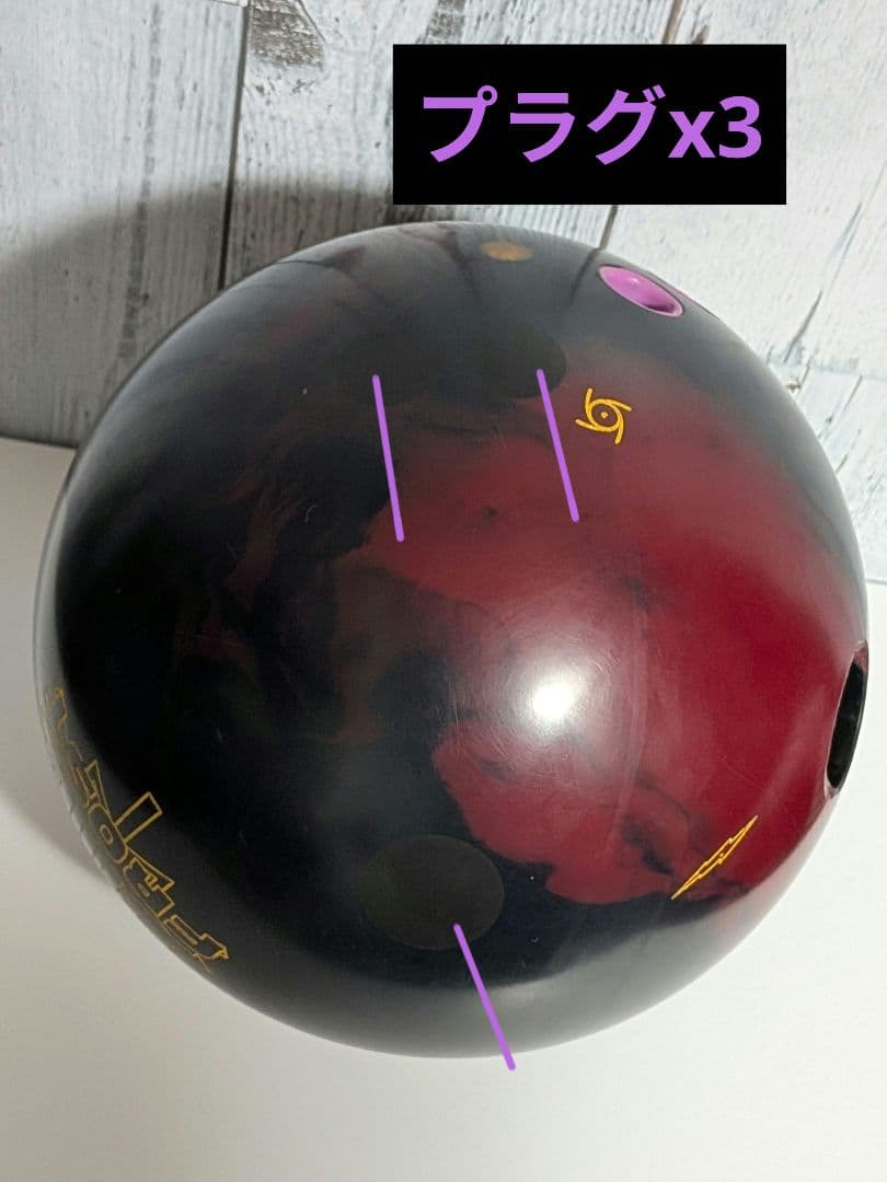 STORM バイト フロスト 15ポンド SOLID ボウリング ボール