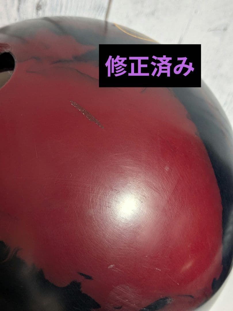 STORM バイト フロスト 15ポンド SOLID ボウリング ボール