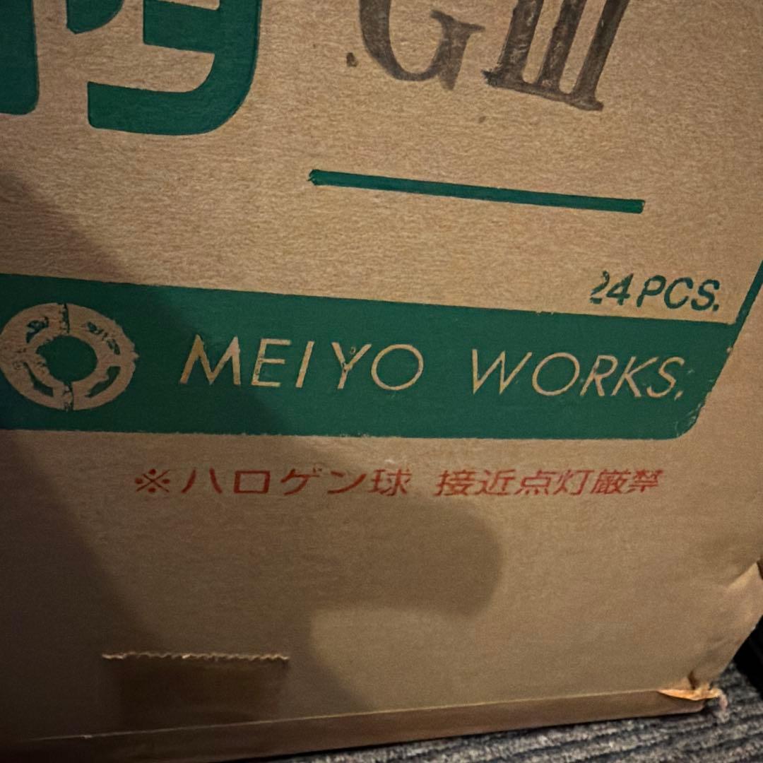 集魚灯　メイヨー ラムダG3 8個セットライト