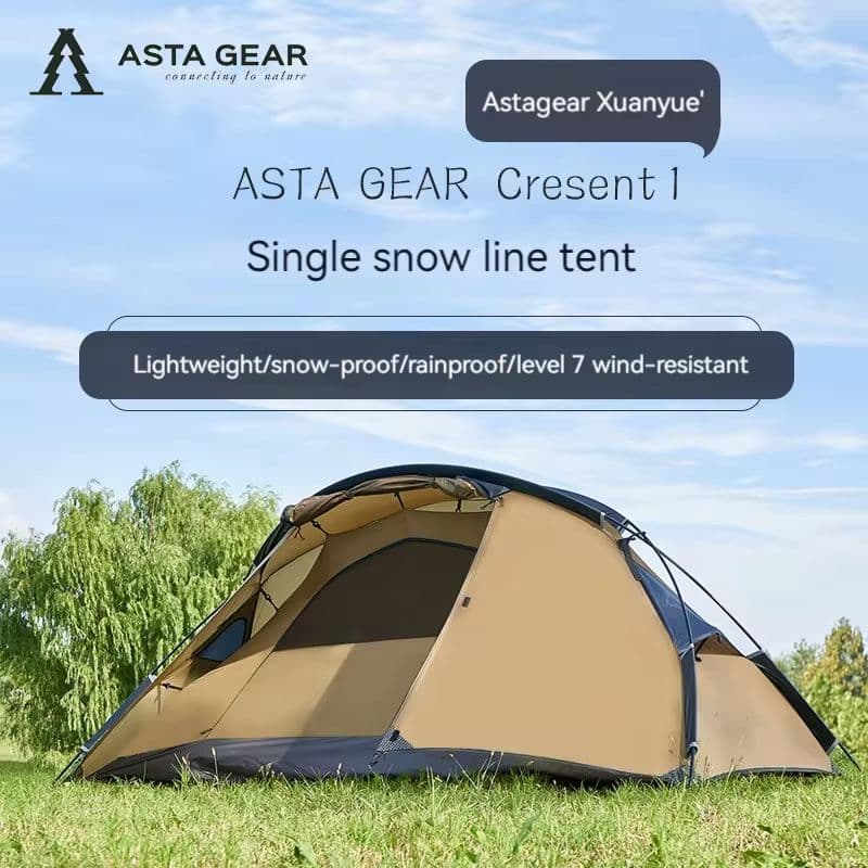 ASTA GEAR CRESCENT 1　一人用　軽量山岳テント
