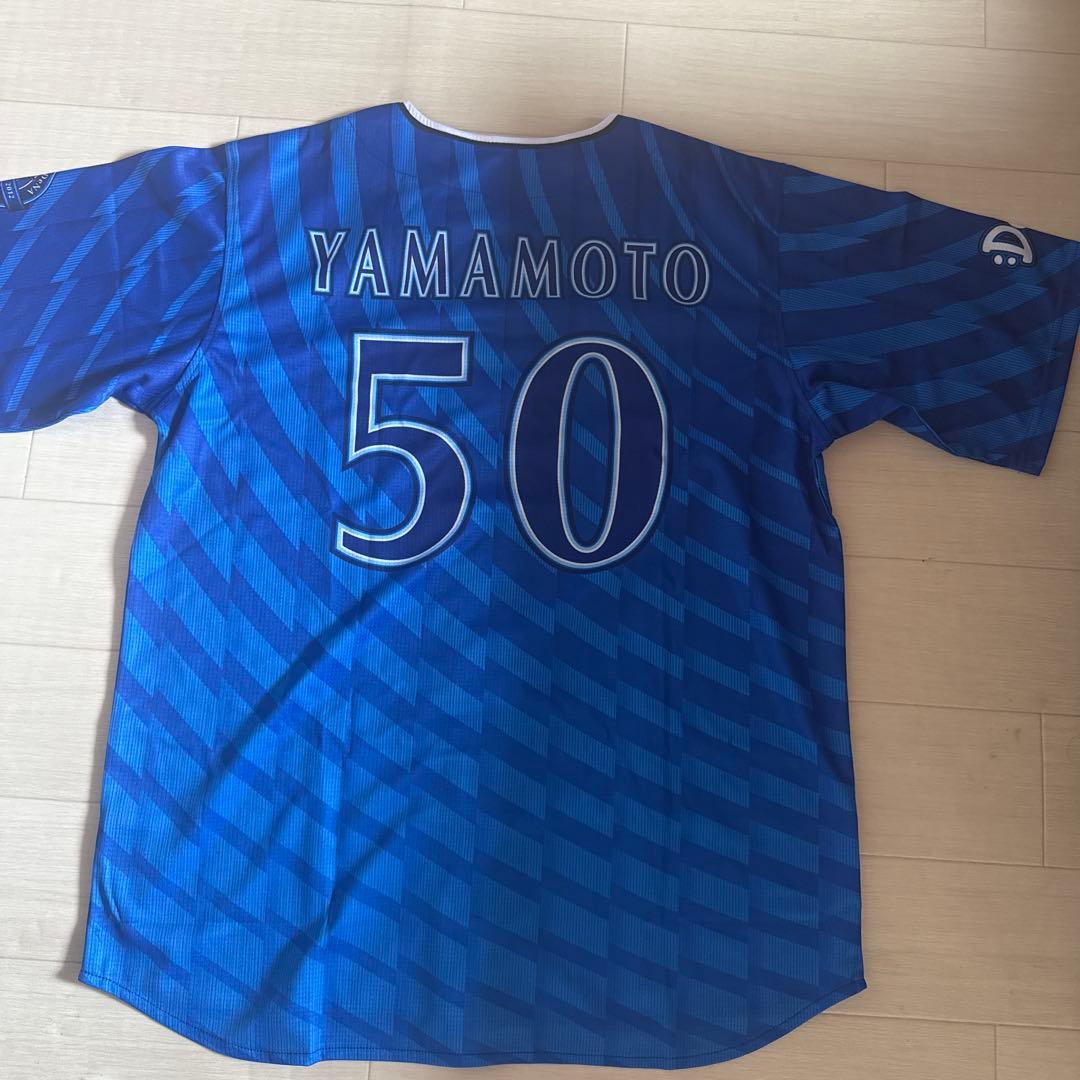 DeNAベイスターズ　ユニフォーム 山本祐大 50