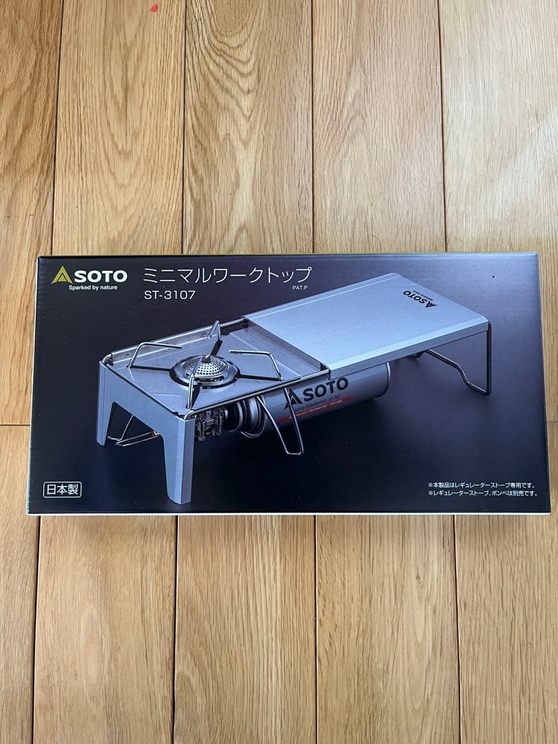 SOTO ミニマルワークトップ+グリルセット