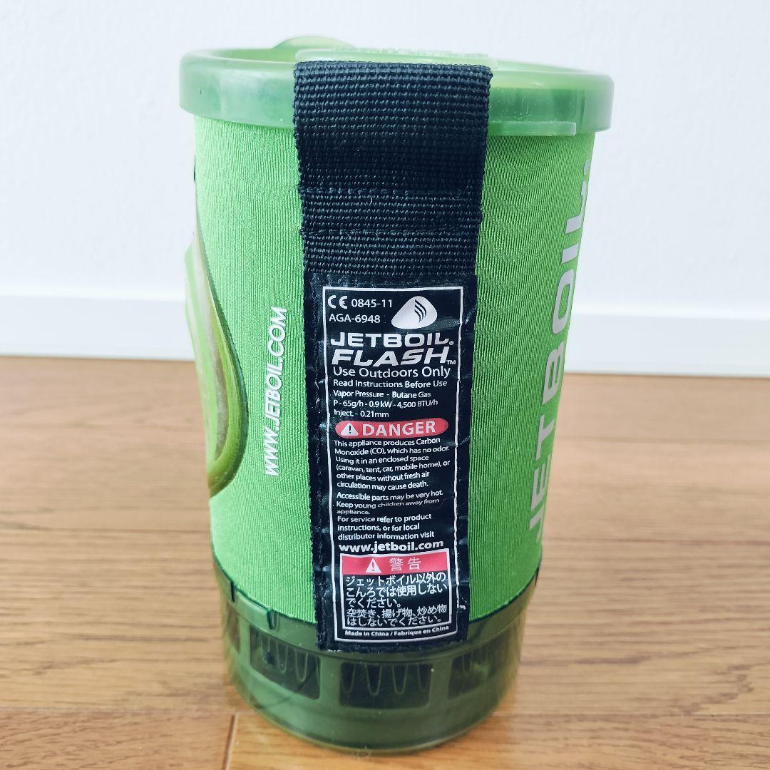 JETBOIL FLASH アウトドアカセットコンロ