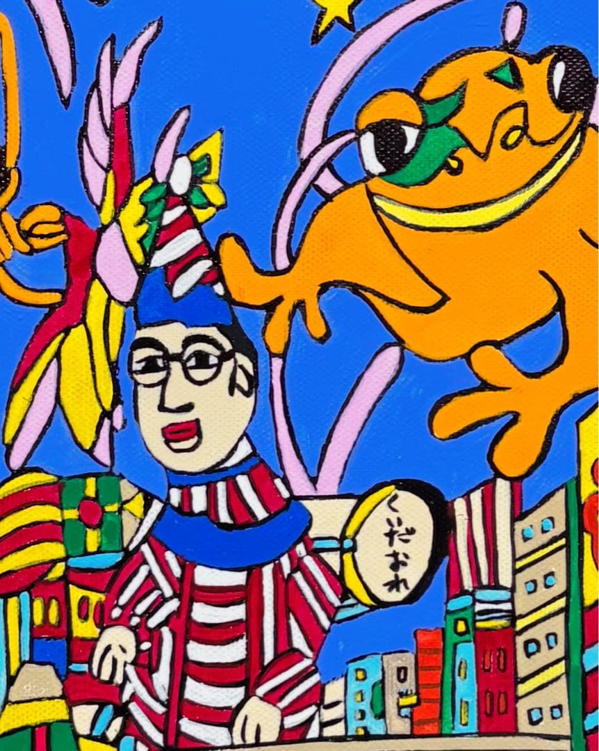 【F4号】手描き作品　ジミー大西【道頓堀】額縁　未使用額　サイン　落款　油彩