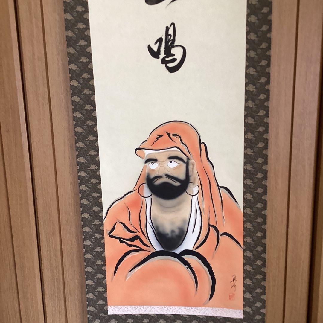 赤達磨　　絹本彩色画　赤達磨図　一喝賛　】掛軸一幅　517 たとう箱