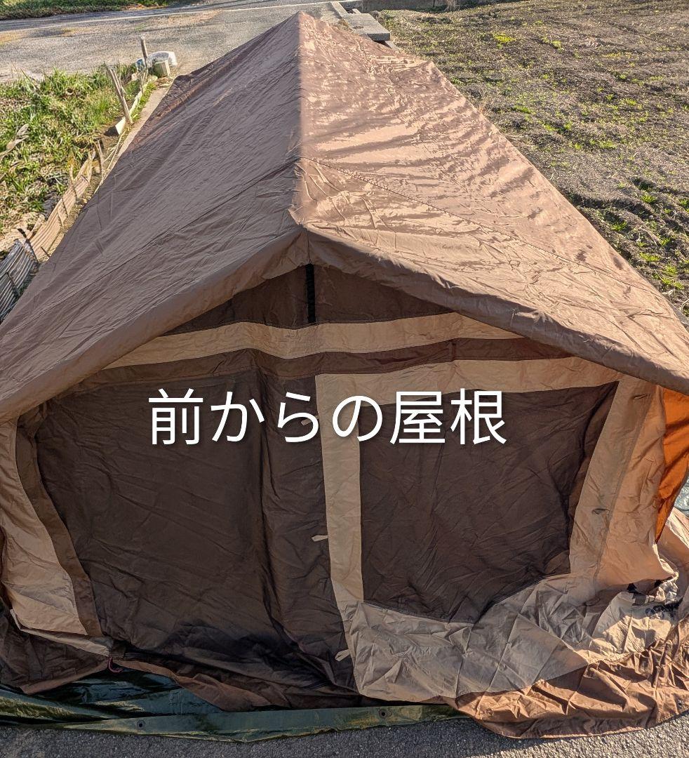 オガワ ロッジシェルター2 　　　テントのみ①