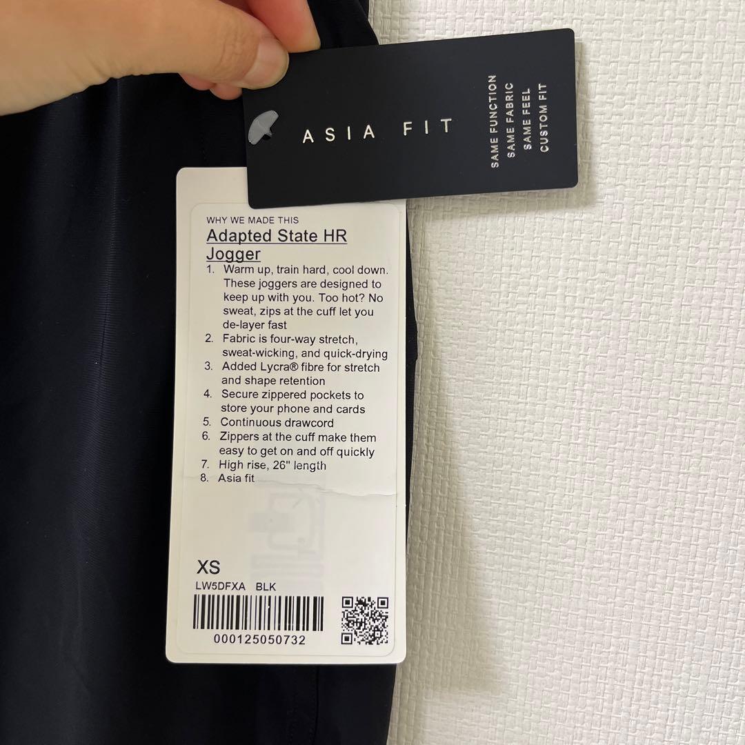 ハイライズジョガー 定価17800円