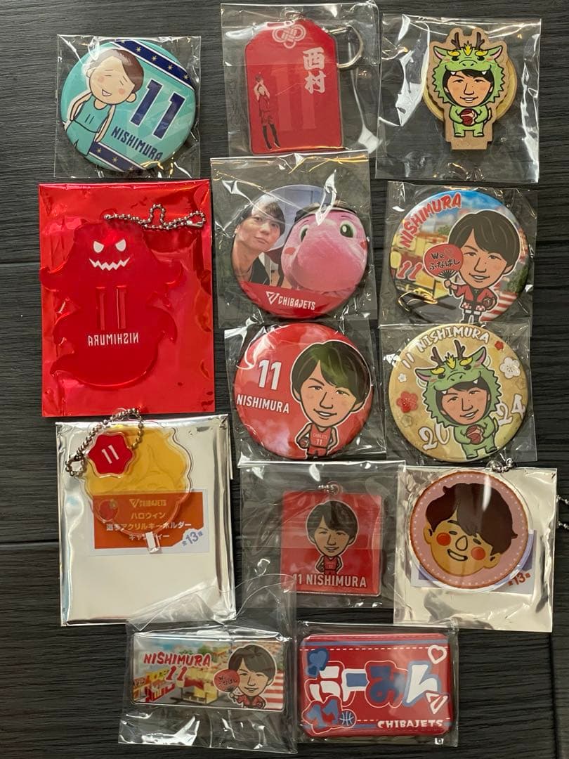 西村選手 グッズセット キーホルダー バッジ