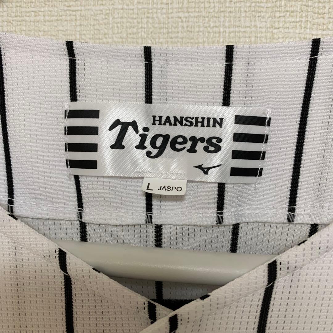 阪神タイガース　岩崎優　ユニフォーム