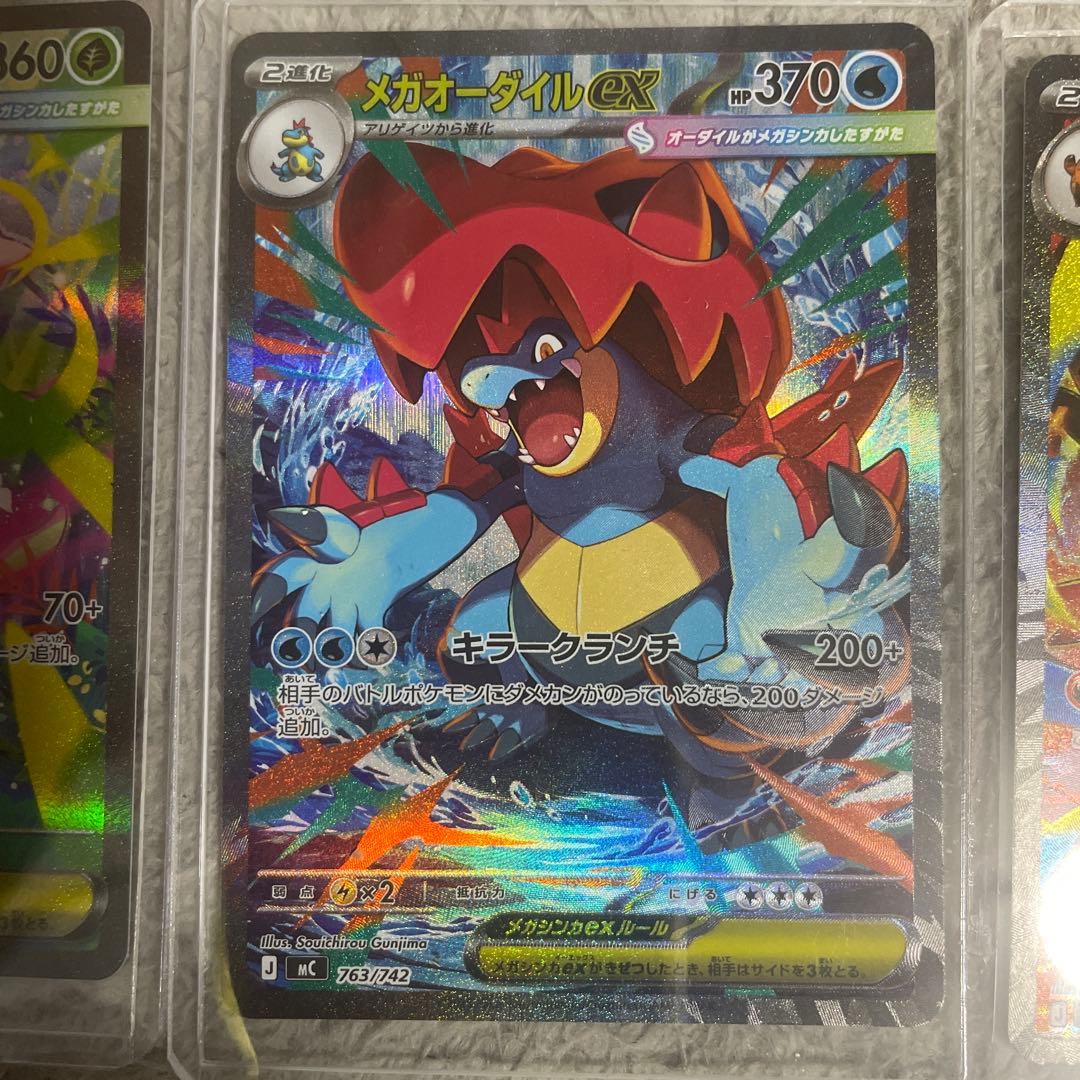 [希少] ポケモンカードデッキ 101/100