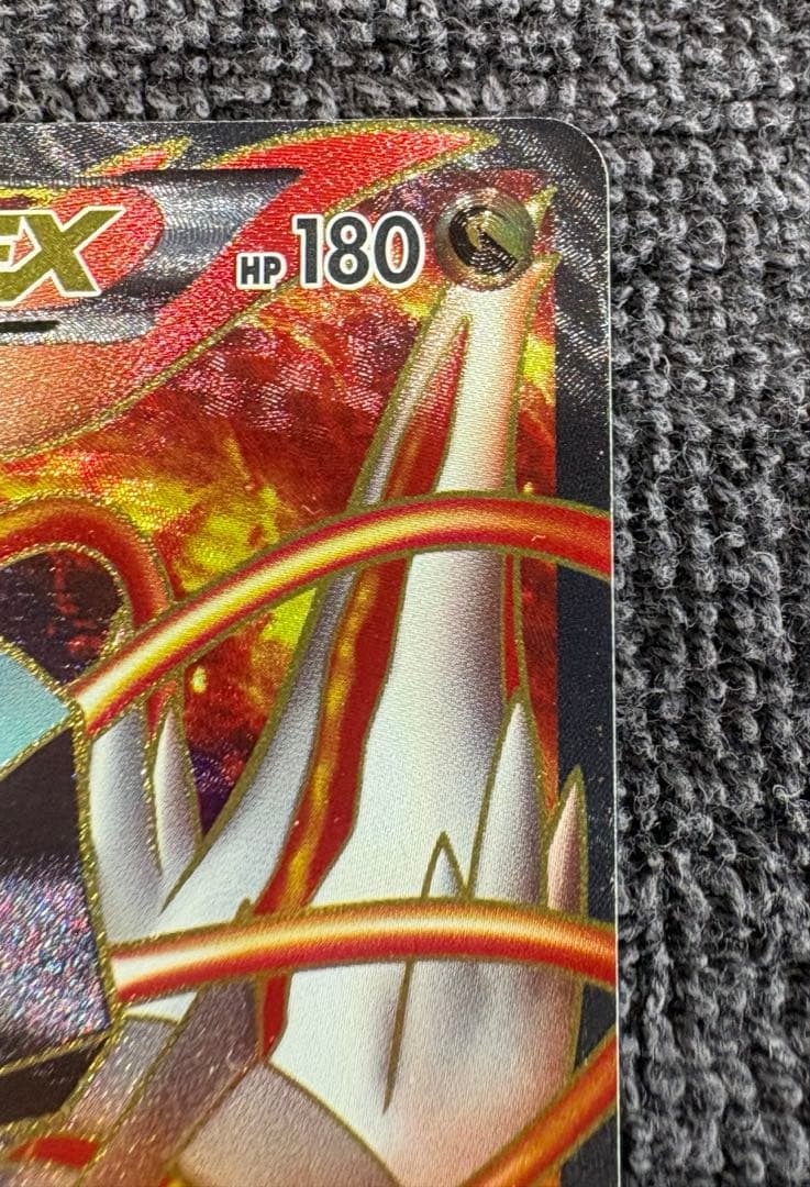 ホワイトキュレムEX