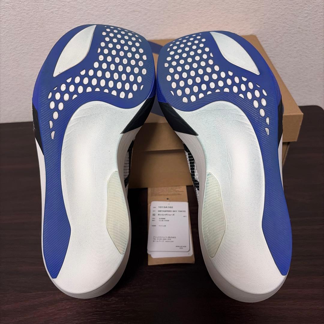 【美品】asics SPEED SKY TOKYO 27.5cm