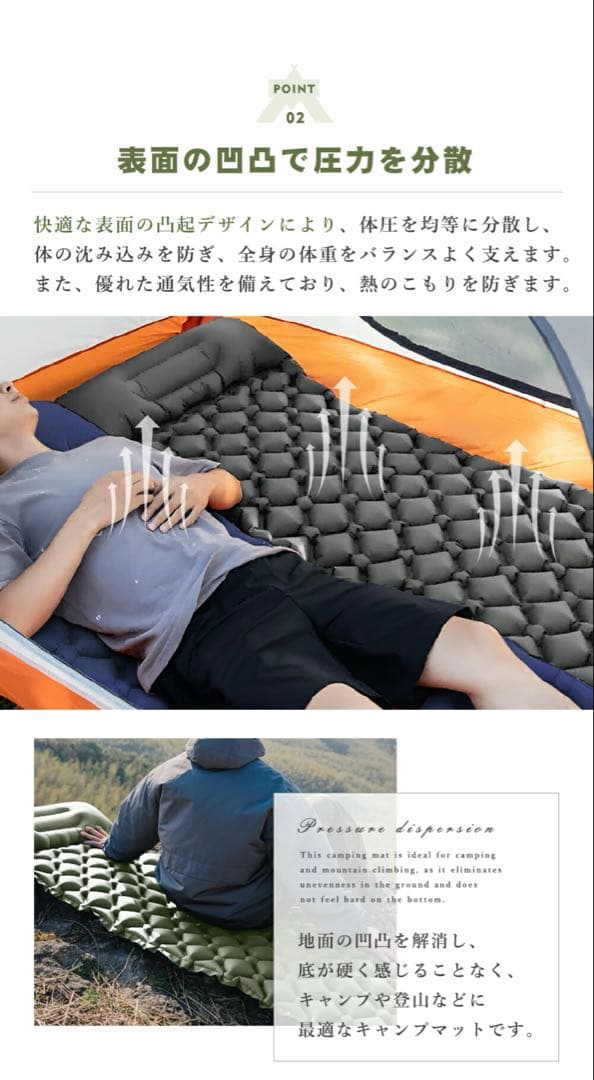 エアーマット　キャンプ　車中泊　エアーヘッド