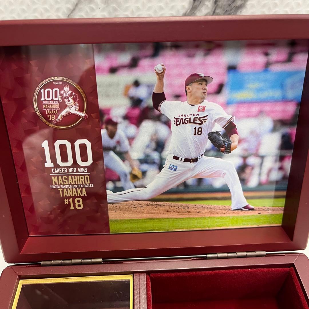 レア 楽天イーグルス 田中将大 100勝記念 オルゴール 小物入れ
