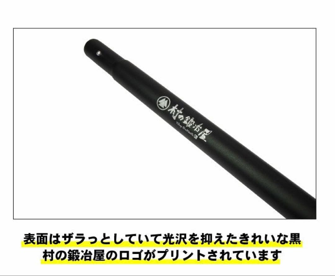 ①村の鍛冶屋 伸縮アルミタープポール 2本セット ブラック エリッゼ