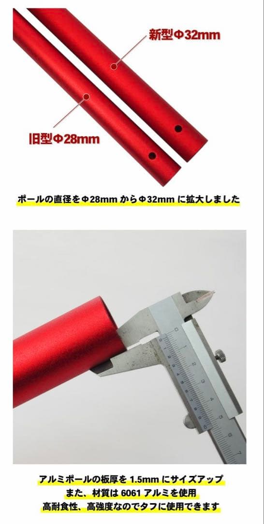 ①村の鍛冶屋 伸縮アルミタープポール 2本セット ブラック エリッゼ