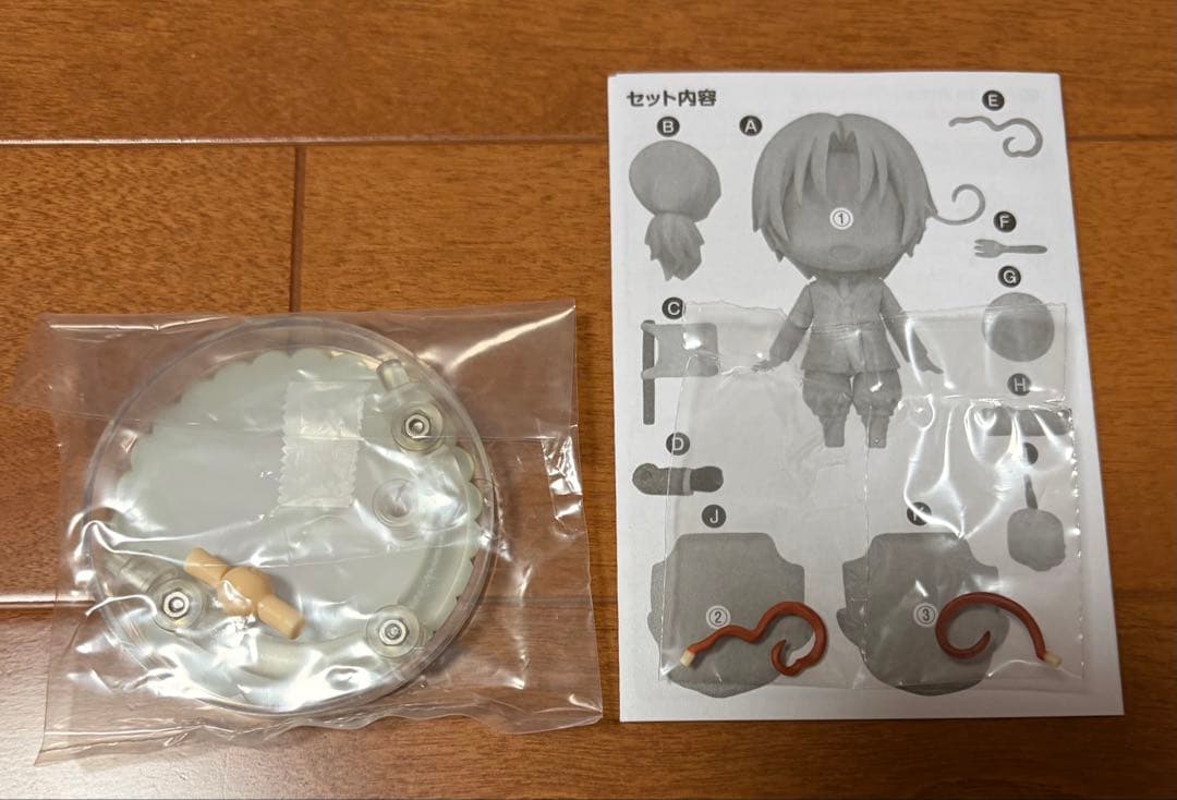 【一式あり】 ねんどろいど 1219 / ヘタリア イタリア