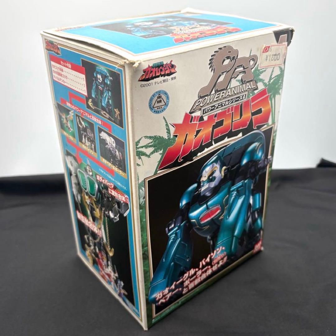ま*星様 百獣戦隊ガオレンジャーNo.4ガオゴリラ【ほぼ新品！】デットストックか