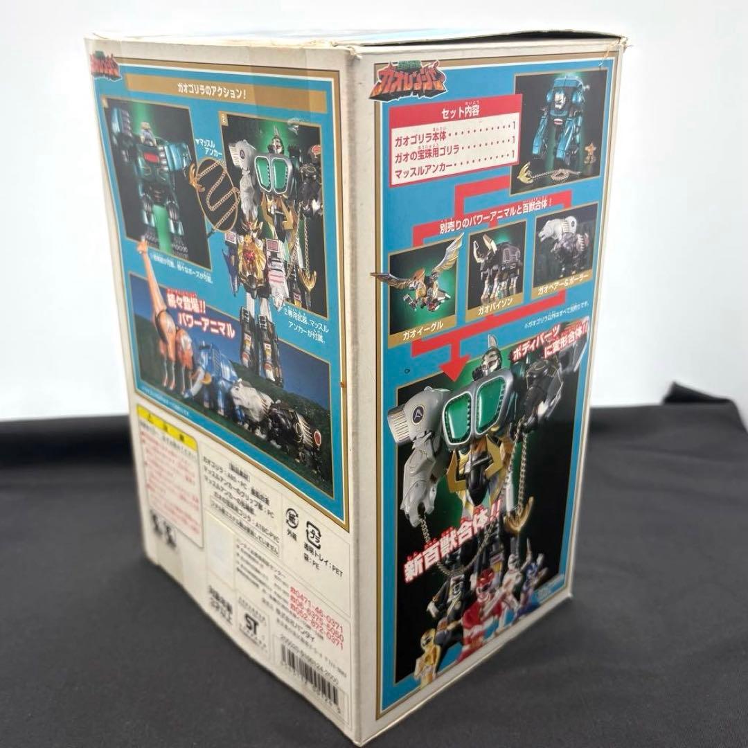 ま*星様 百獣戦隊ガオレンジャーNo.4ガオゴリラ【ほぼ新品！】デットストックか