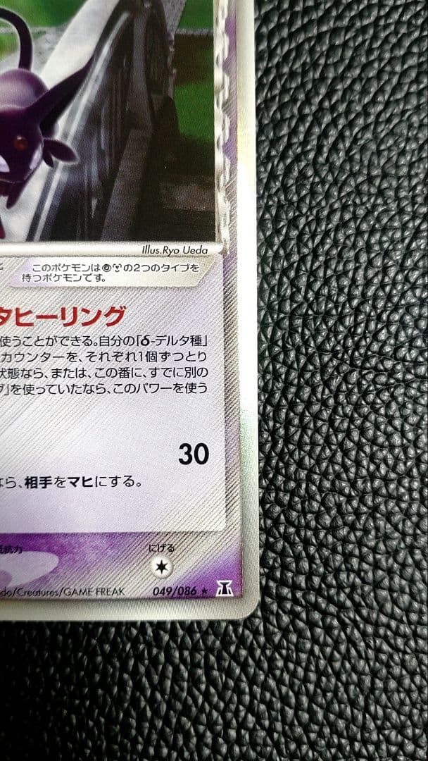 エーフィδ