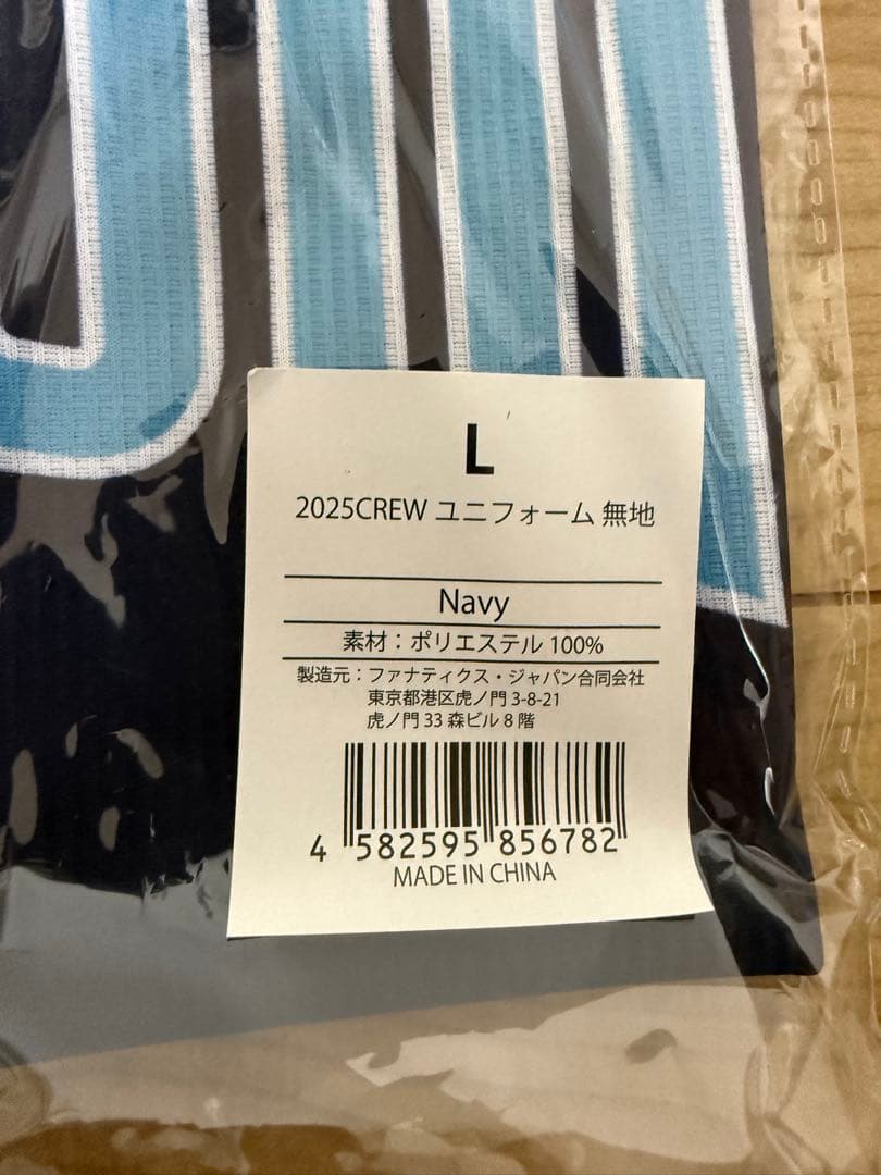ヤクルトスワローズ2025入会記念品