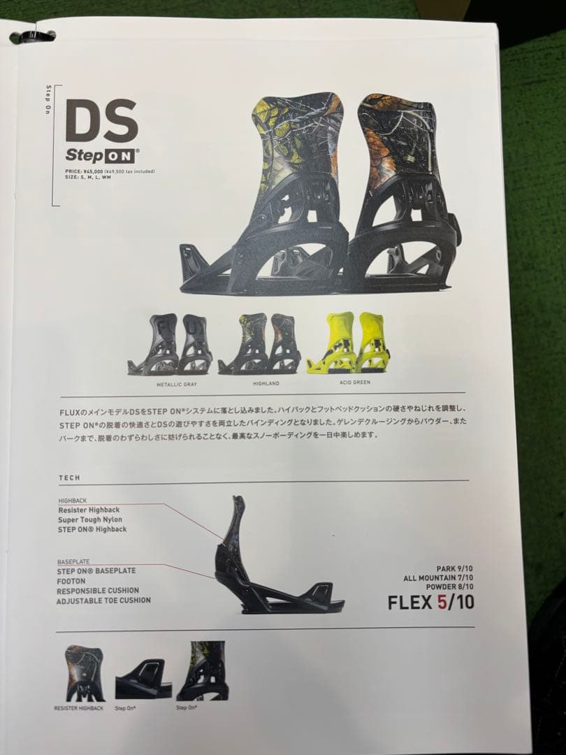 FLUX STEP ON - MEN'S ビンディング S ACID GREEN