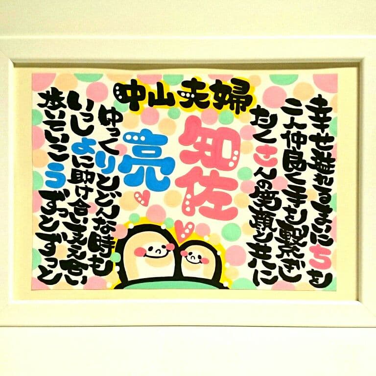 ♥本田様♥
