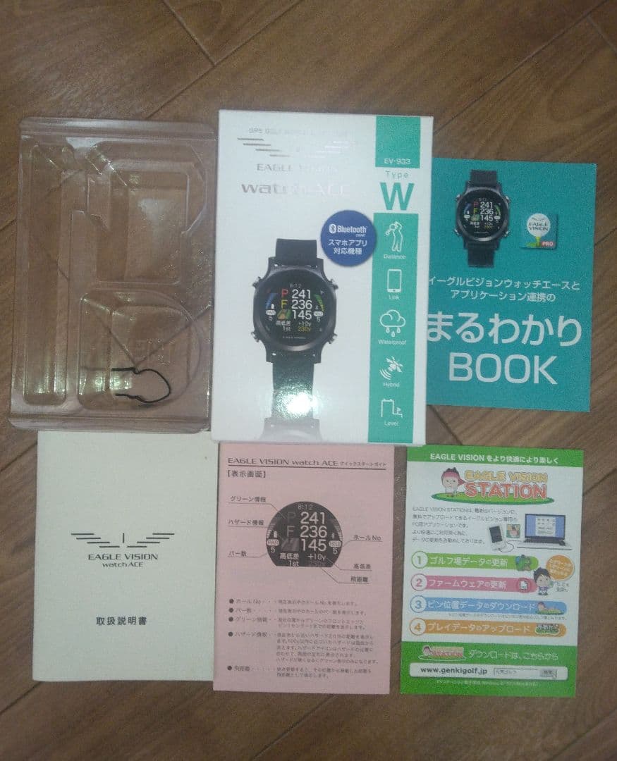 EAGLE VISION watch ACE 【 EV-933】