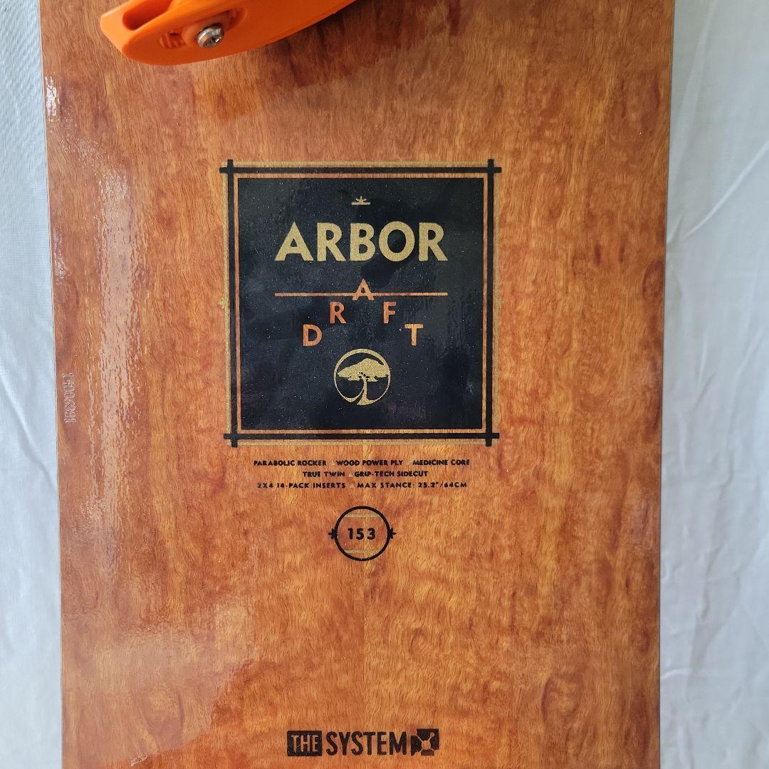 ARBOR DRAFT 153センチ
