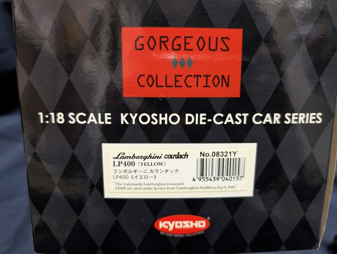 京商 1:18 ランボルギーニカウンタックLP400イエロー