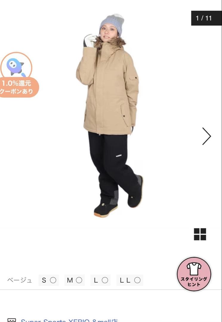 【美品】RIDE スノーボードウェアセットレデイース S