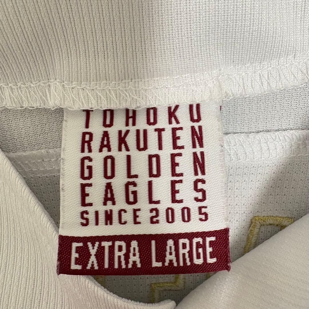 専用　東北楽天イーグルス 宗山塁 ホーム ユニフォーム Lサイズ 刺繍