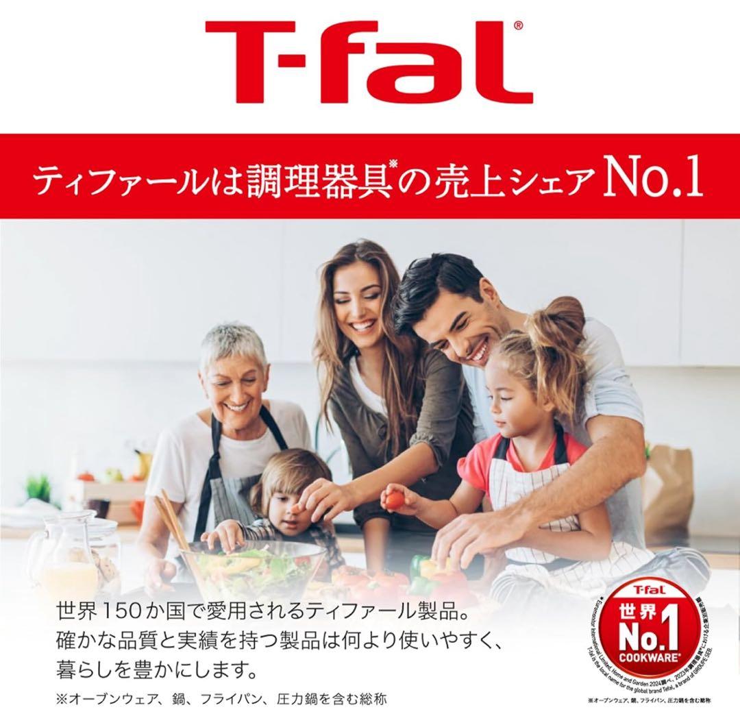 【新年新品】ティファール　ステンレス最高峰グレース　ソースパン　IHガス火計4点
