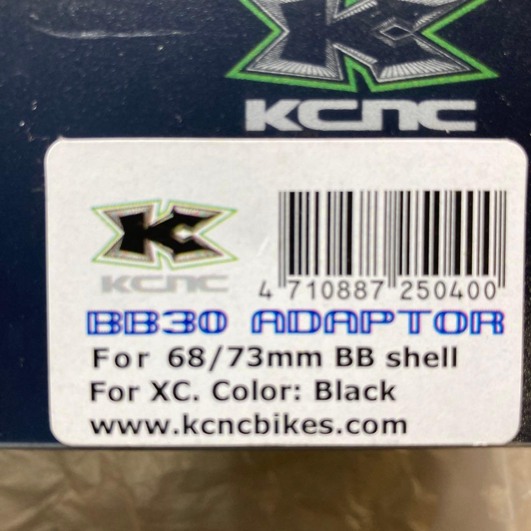 KCNC BB 新品未使用　箱付き