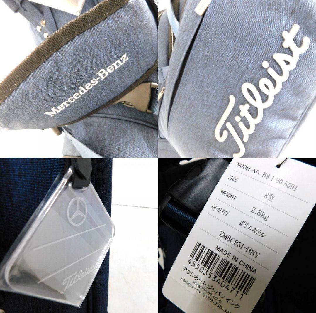 Titleist メルセデスベンツ コラボ キャディバッグバッグ 新品未使用