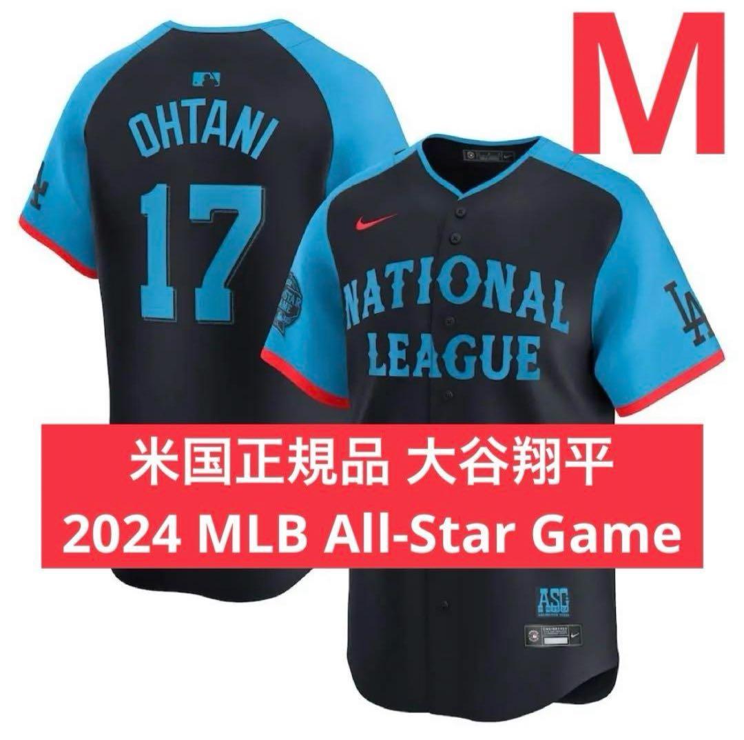 【新品タグ付き】大谷翔平 MLBオールスター2024 リミテッドユニフォーム M