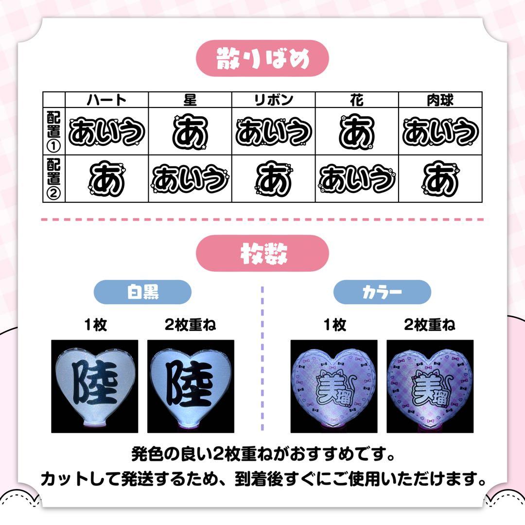 しずく様 キンブレシート