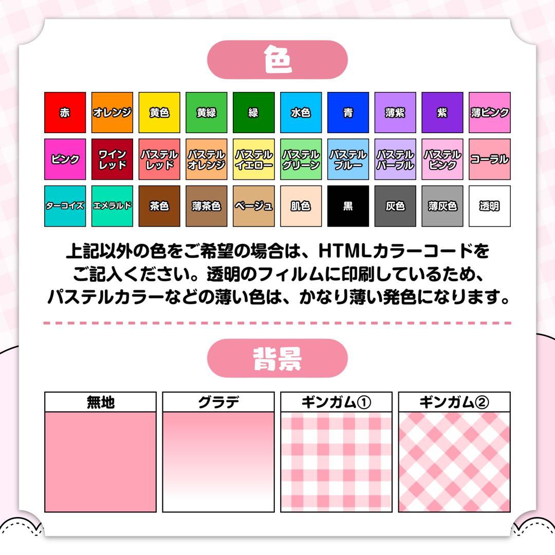 しずく様 キンブレシート