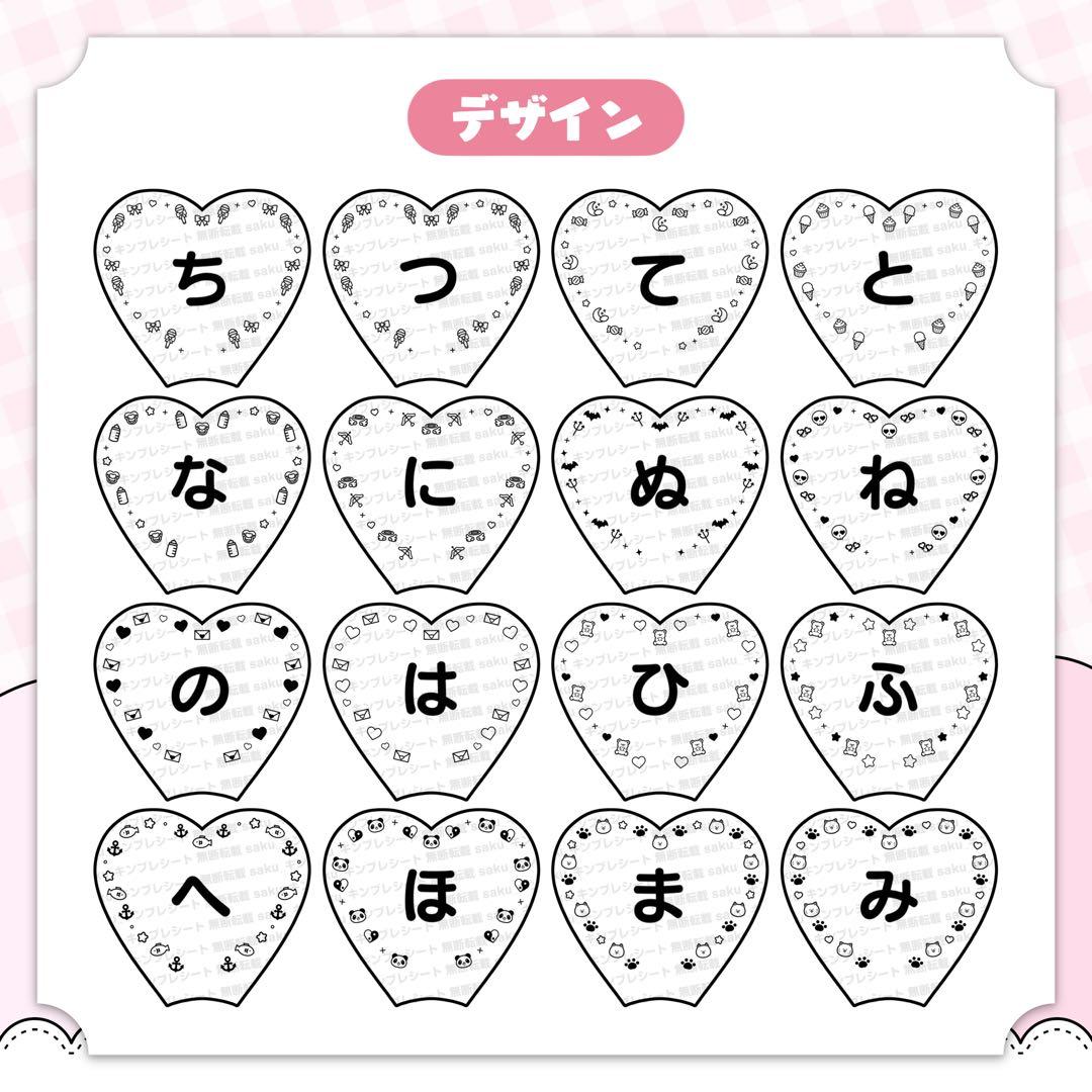 しずく様 キンブレシート