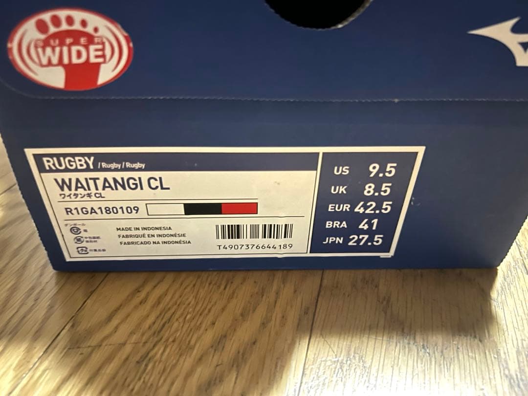 ミズノ　ラグビースパイク　ワイタンギCl 27.5cm 新品未使用