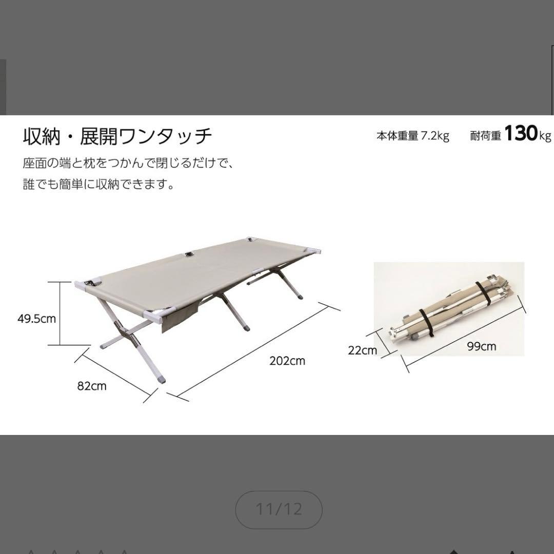 【onway オンウェー】Grand GIベッド アイボリー 新品未開封品