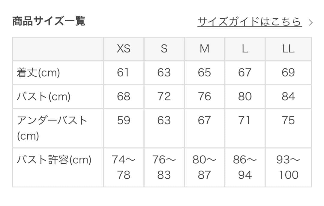 SUKARA ローズプリントプリーツタンクトップ Mサイズ ワイン