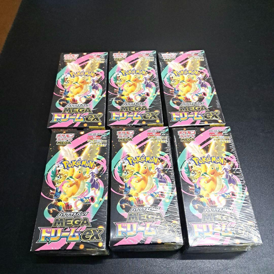 ポケモンカード　megaドリームex box シュリンク　ベリベリ付き　6BOX